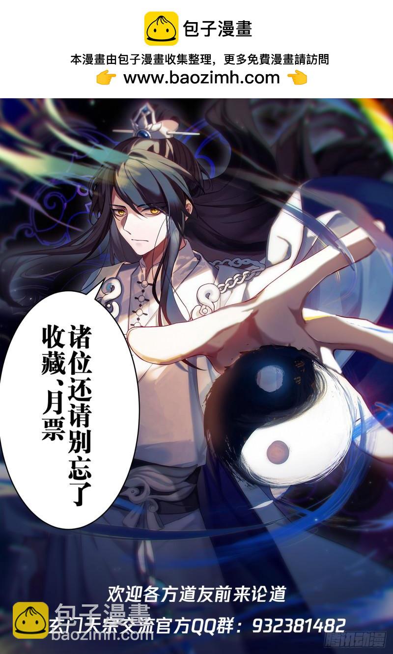 壹佰肆拾伍-截杀曲斌13