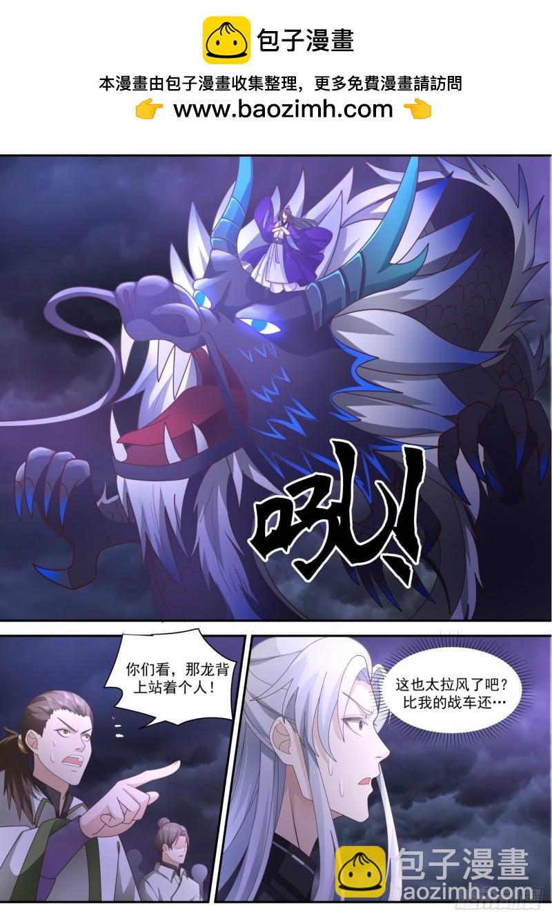 壹佰肆拾陆-比比谁更拉风？10