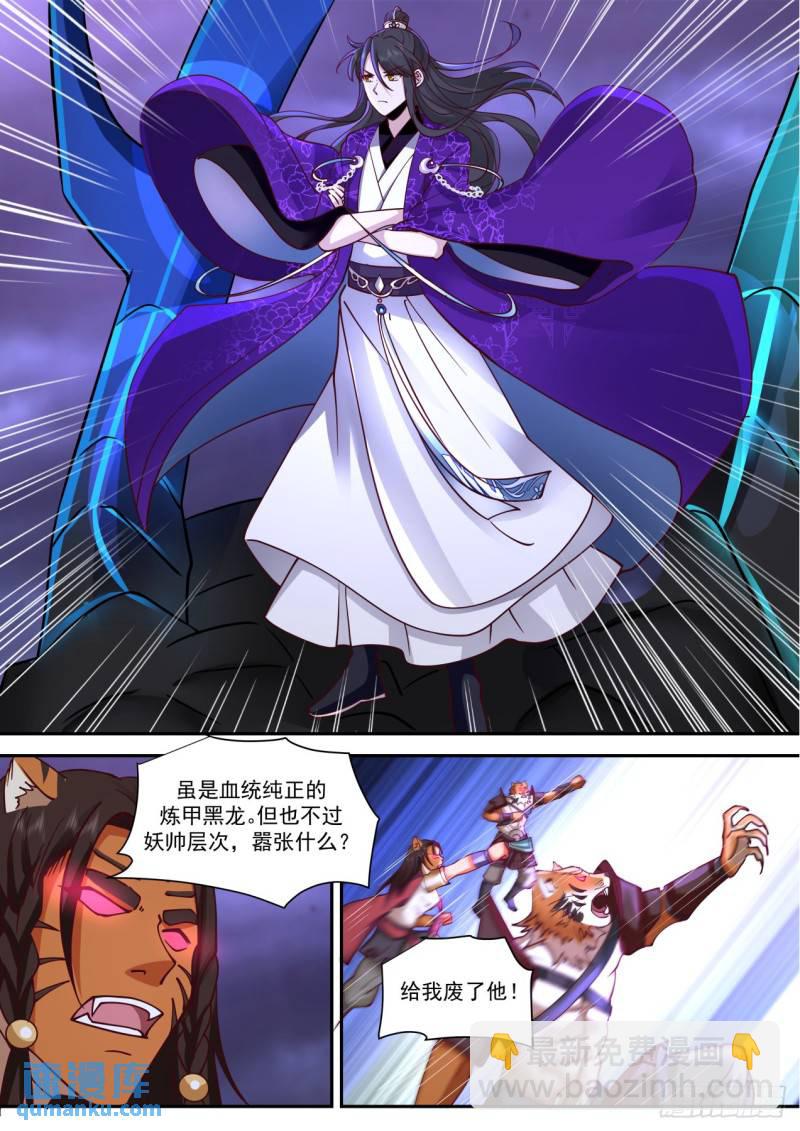 壹佰肆拾陆-比比谁更拉风？11