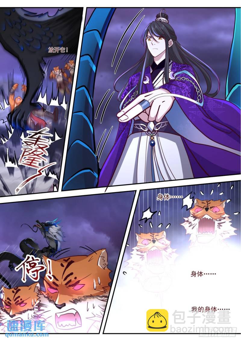 壹佰肆拾陆-比比谁更拉风？12
