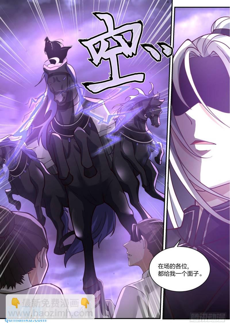 壹佰肆拾陆-比比谁更拉风？2
