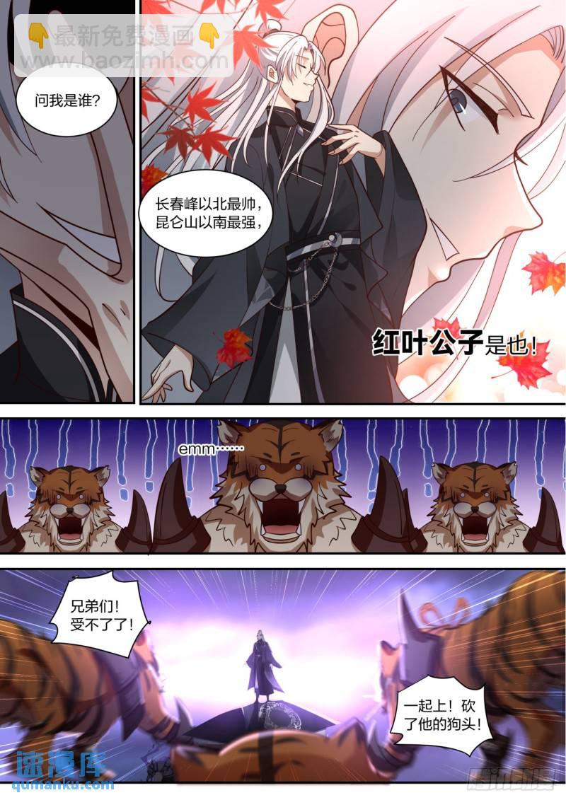 壹佰肆拾陆-比比谁更拉风？4