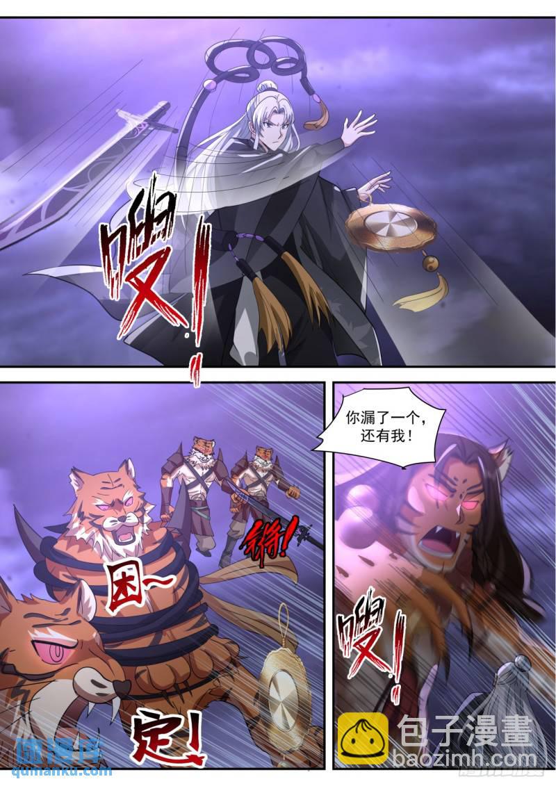 壹佰肆拾陆-比比谁更拉风？5