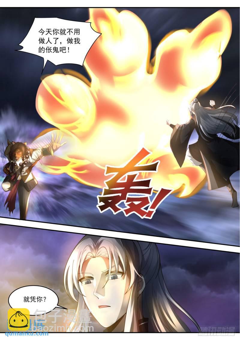 壹佰肆拾陆-比比谁更拉风？7