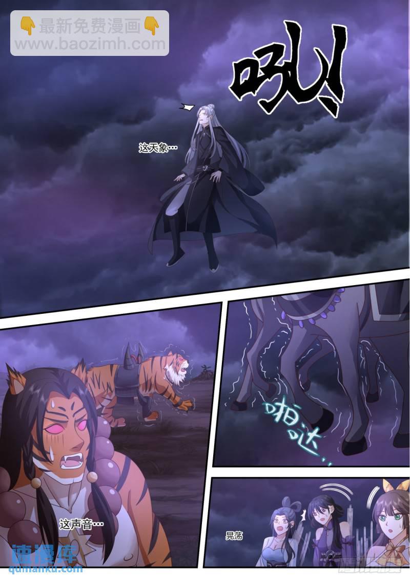 壹佰肆拾陆-比比谁更拉风？9