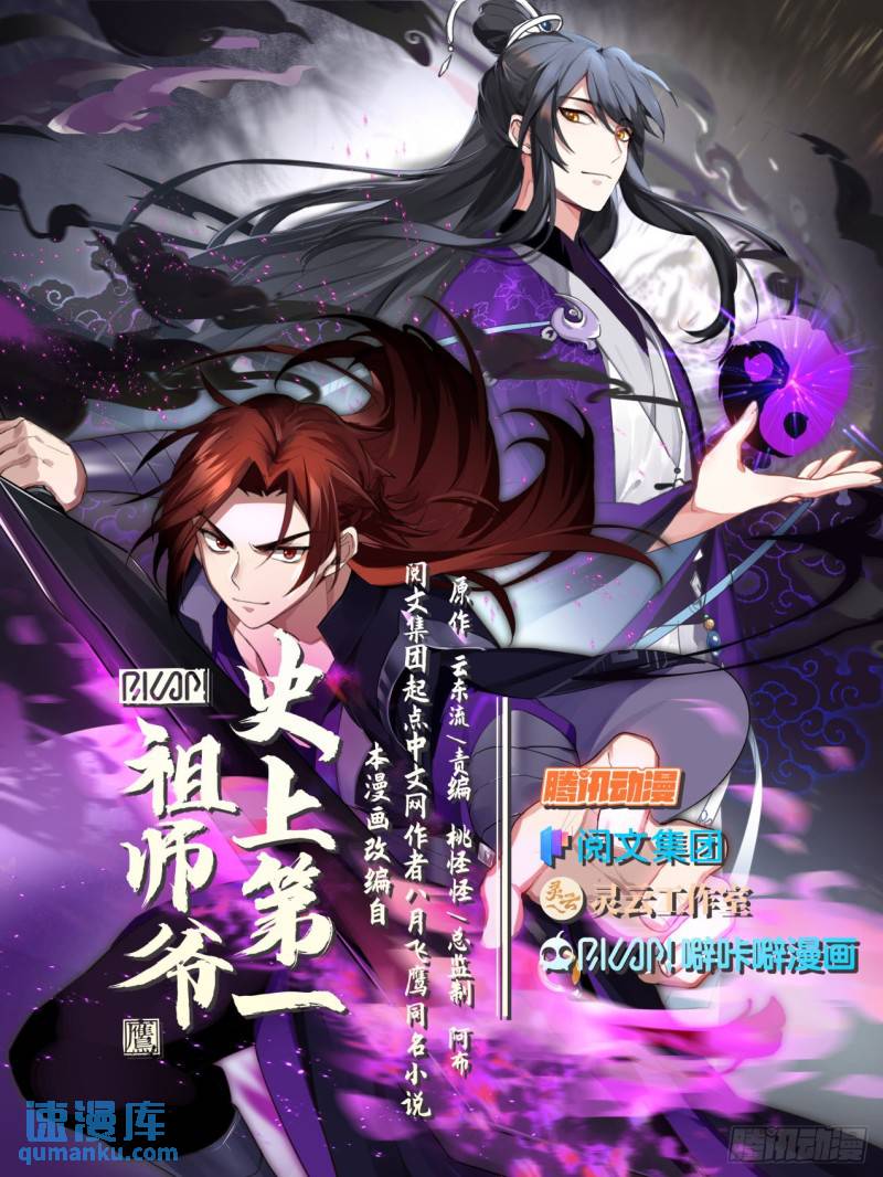 壹佰伍拾-林锋出战0