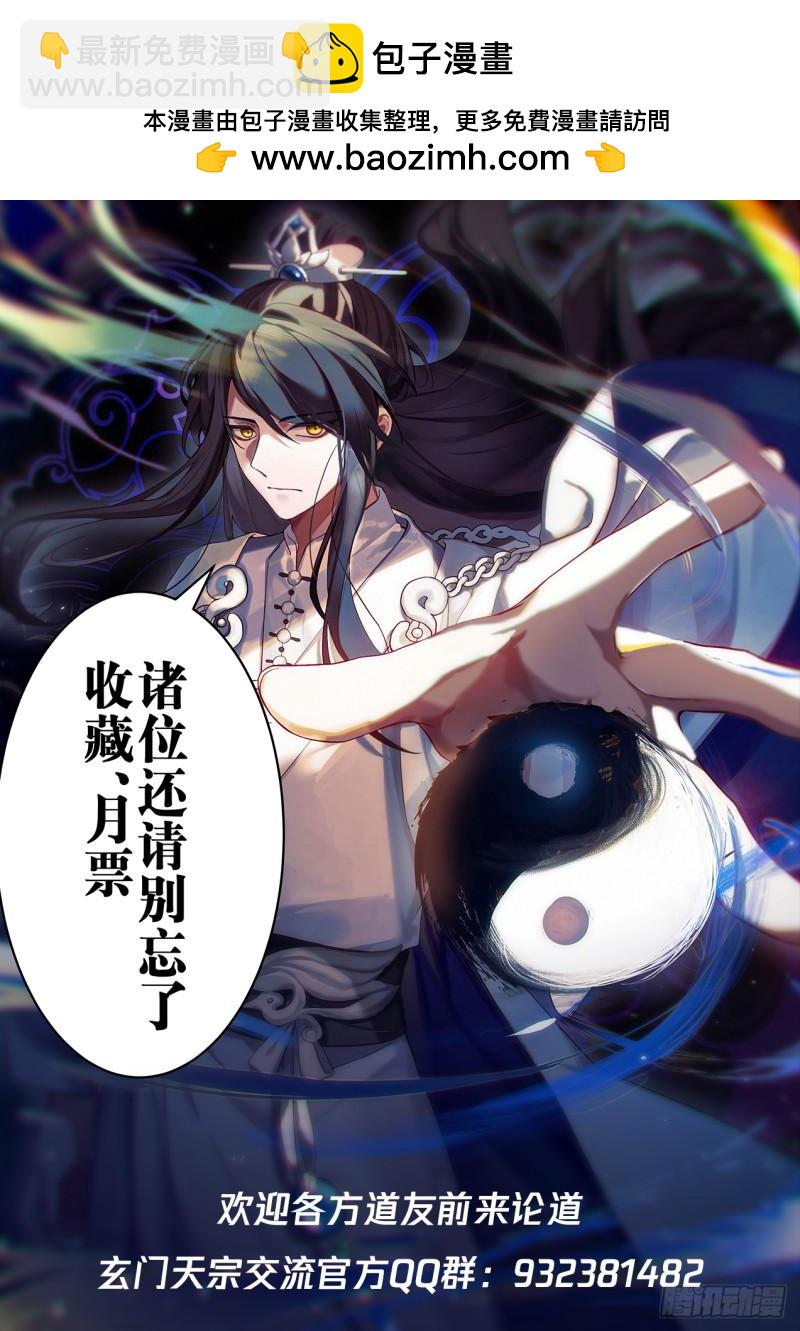 壹佰伍拾-林锋出战13