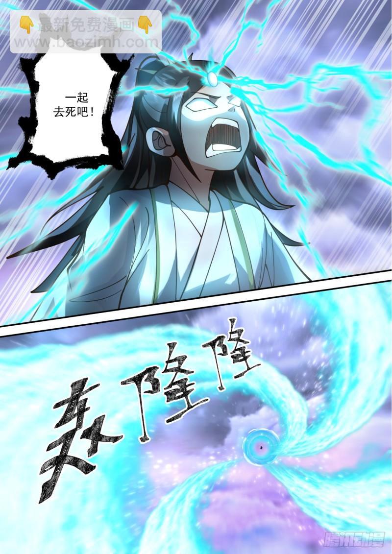 壹佰伍拾贰-最后的反扑3