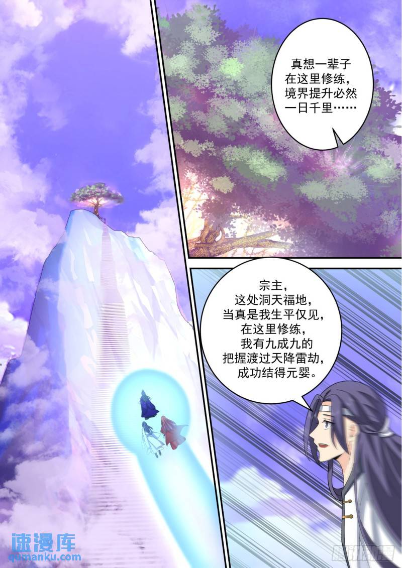 壹佰伍拾叁-满载而归11