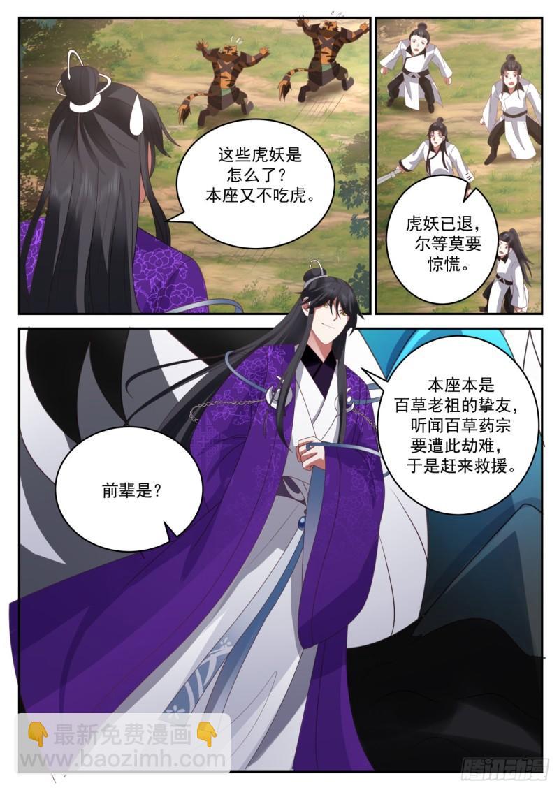 壹佰伍拾叁-满载而归3