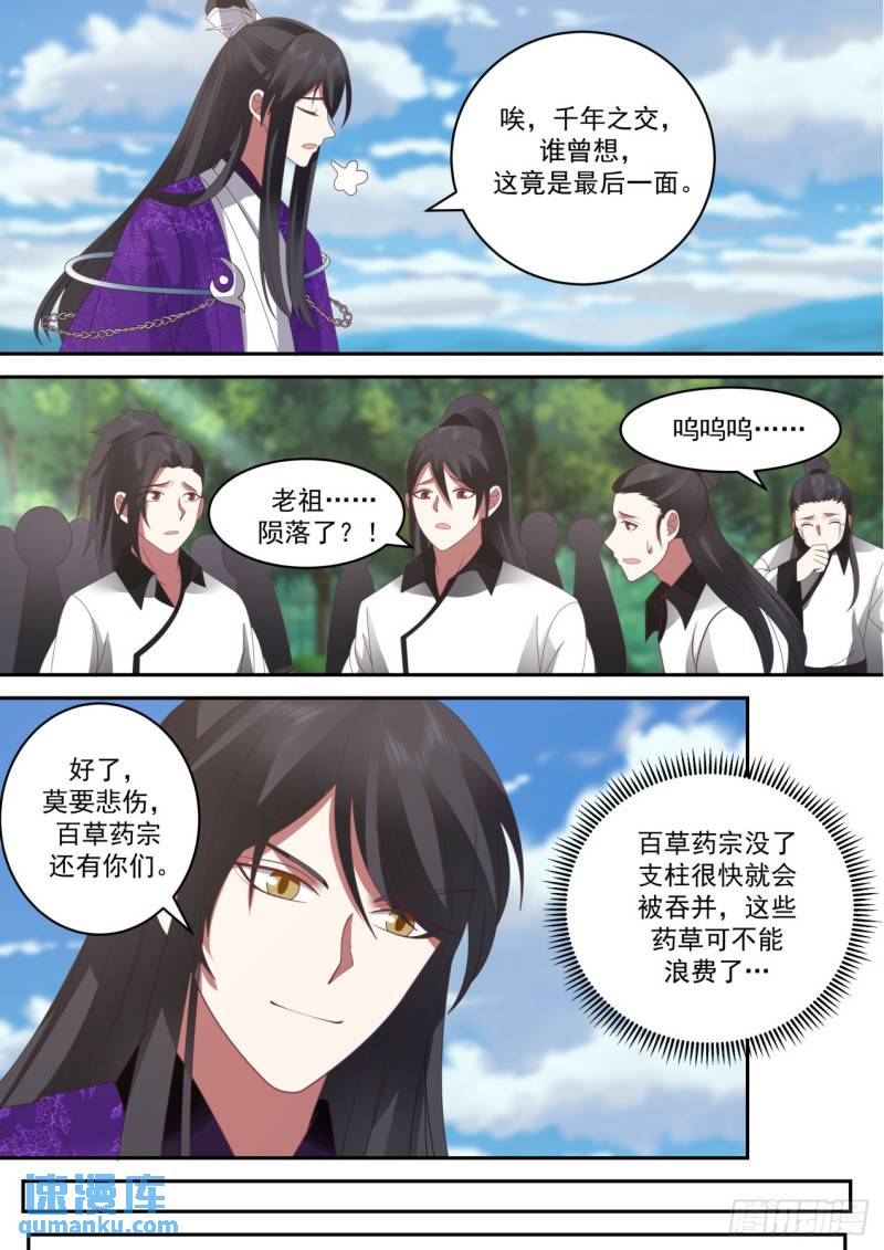 壹佰伍拾叁-满载而归4