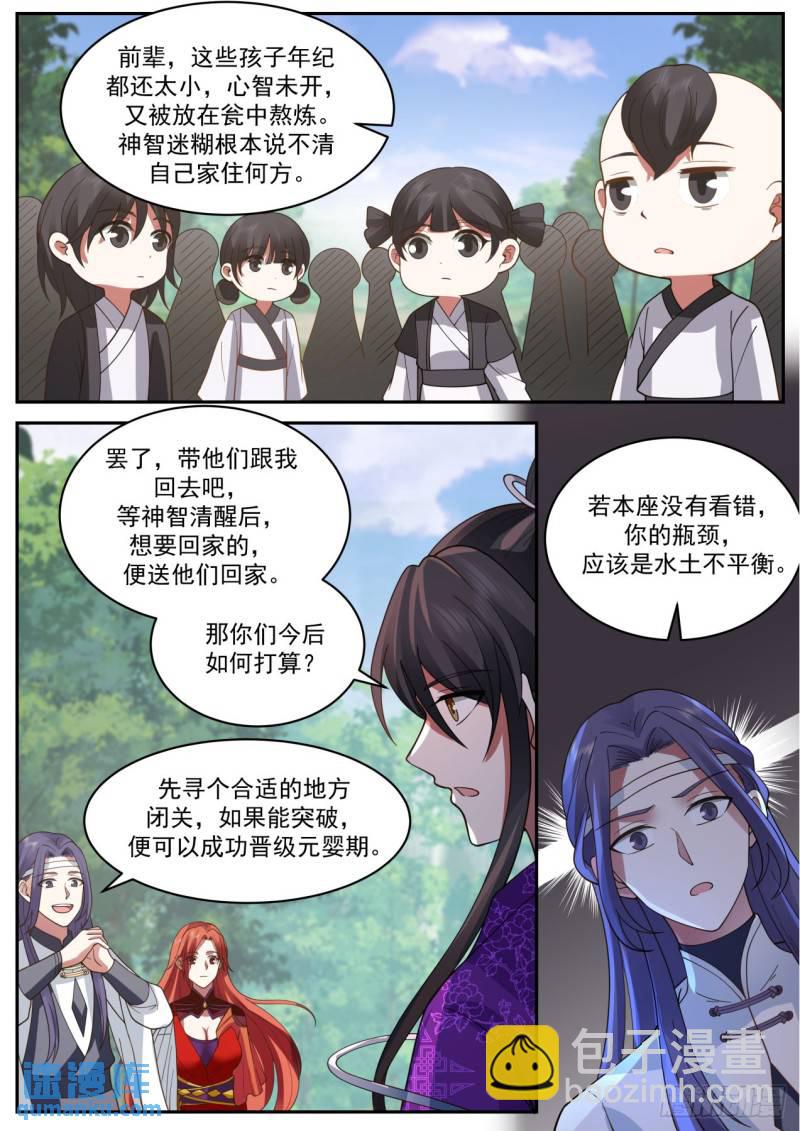 壹佰伍拾叁-满载而归7
