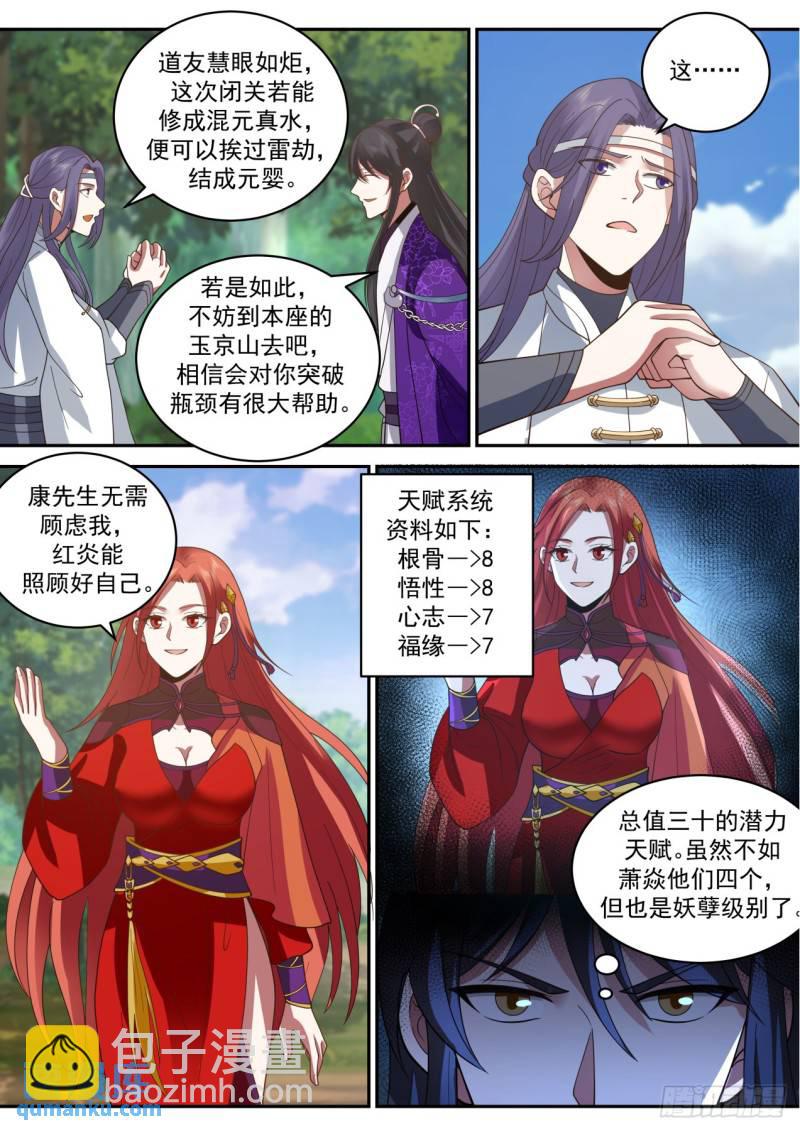壹佰伍拾叁-满载而归8