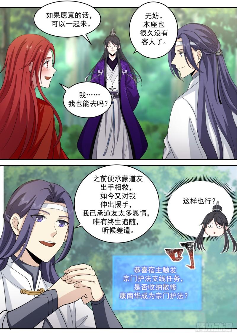 壹佰伍拾叁-满载而归9