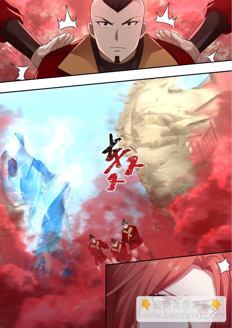 壹佰陆拾-红炎凶猛5