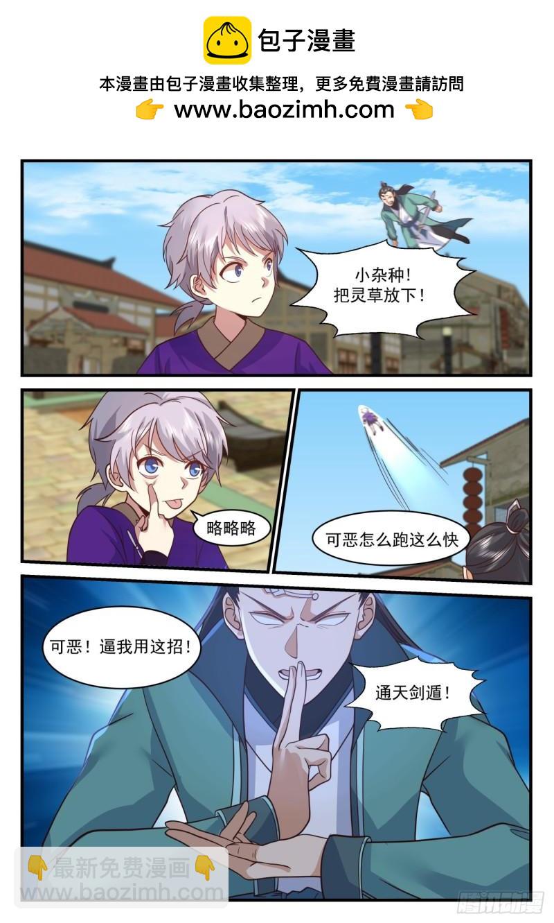 壹佰陆拾伍-蛮不讲理1