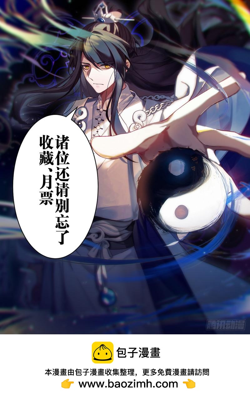 壹佰柒拾-什么叫满福源？13