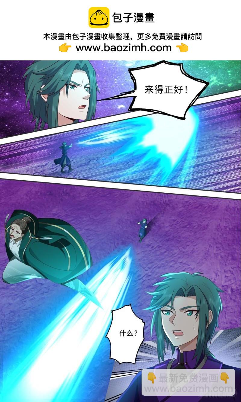 壹佰柒拾柒-还是得为师出手7