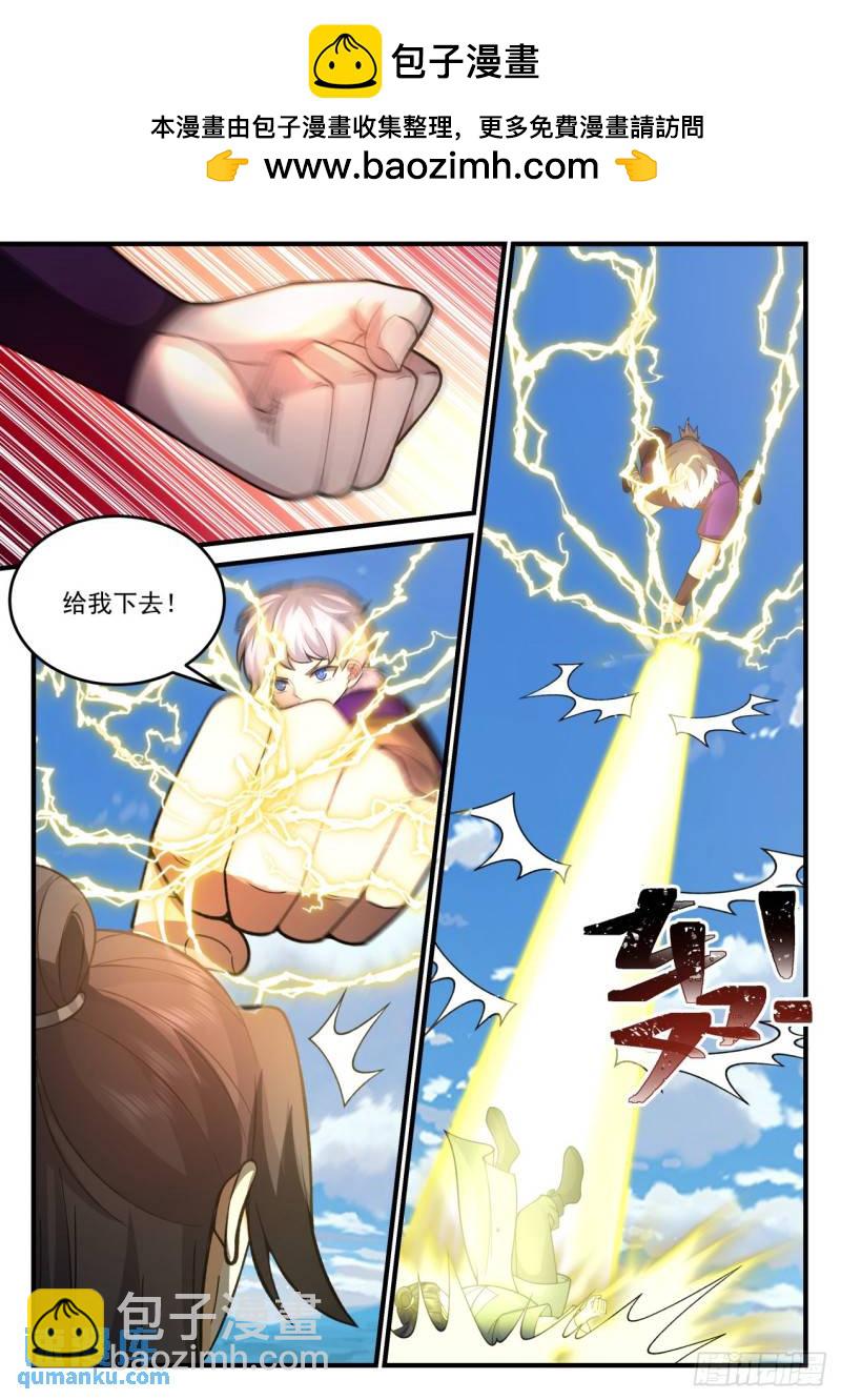 壹佰捌拾叁-什么叫同阶无敌11