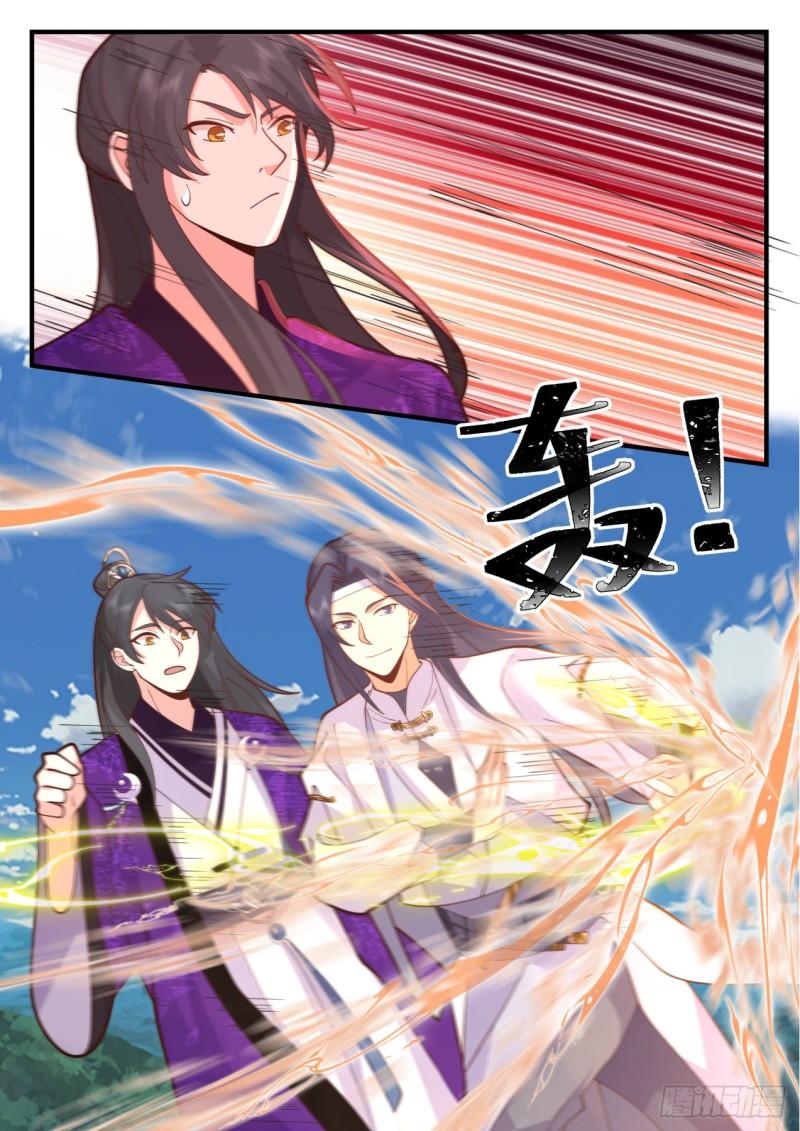 壹佰捌拾肆-两位元婴长老！？9