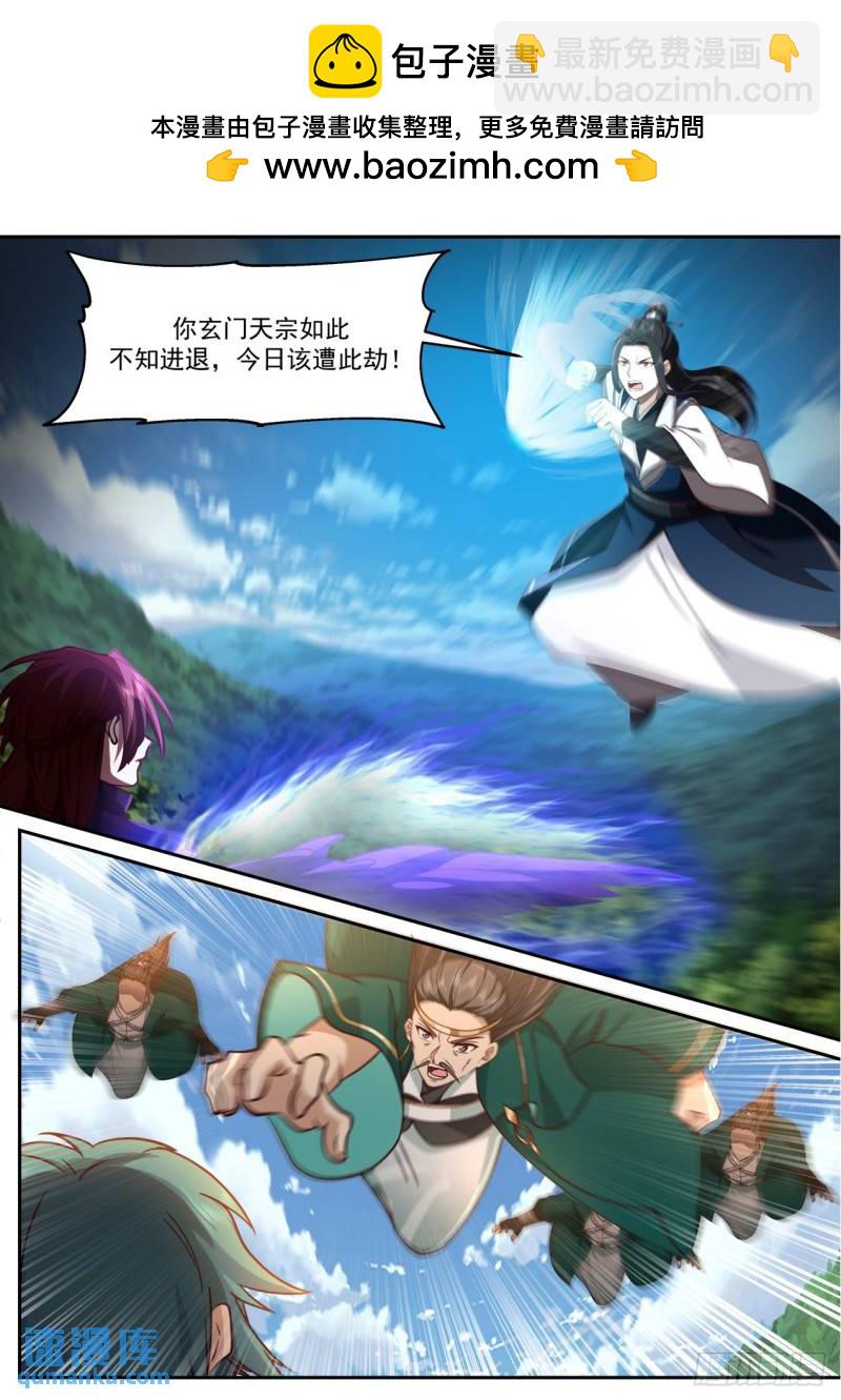 壹佰捌拾伍-超出想象的玄门天宗12