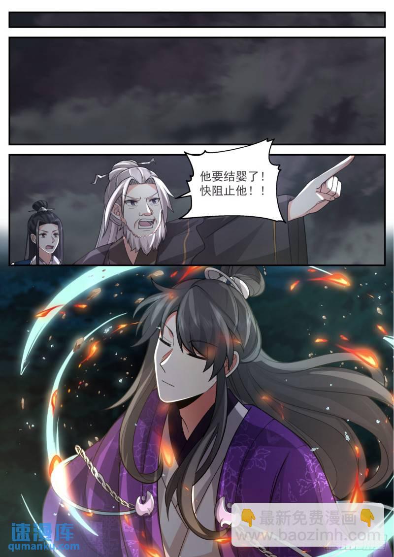 壹佰捌拾柒-渡劫？元婴现世！8