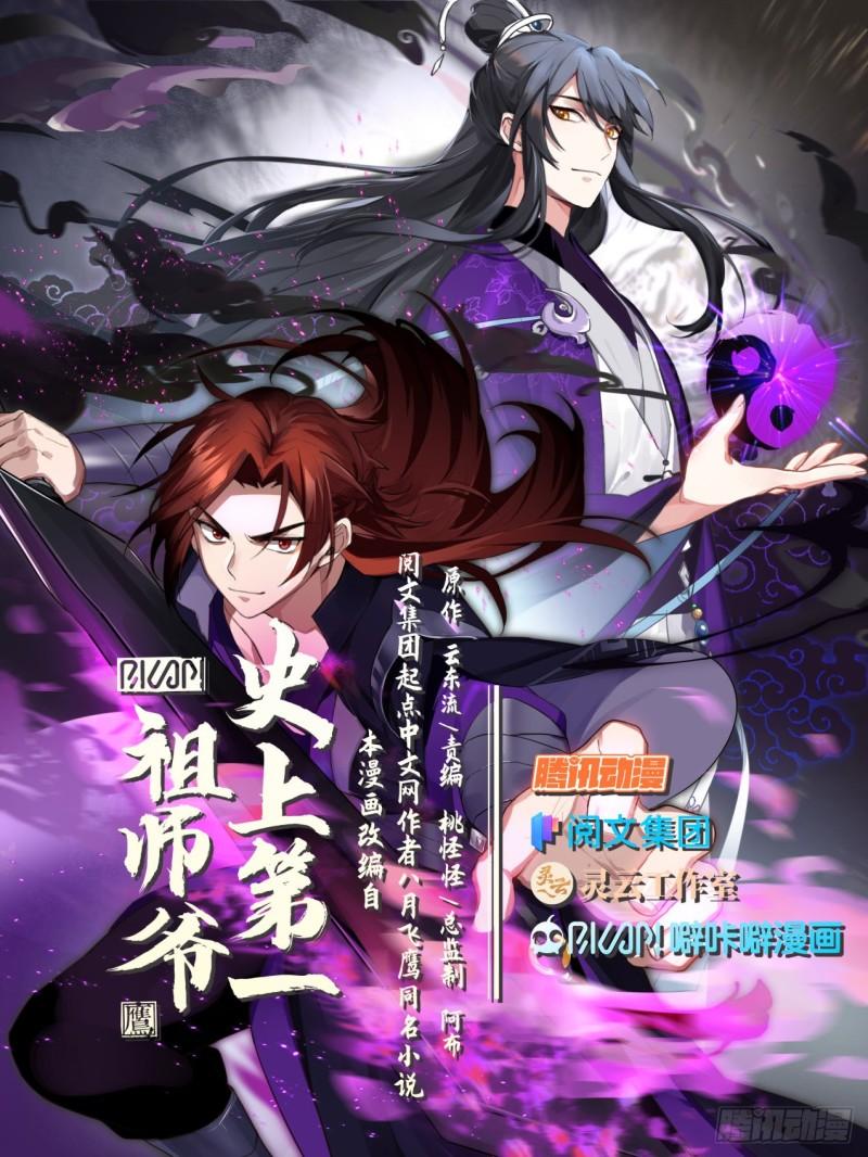 壹佰玖拾柒-可可爱爱小饕餮0