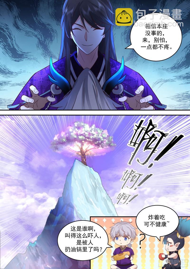 贰佰零贰-天下没有白吃的午餐10