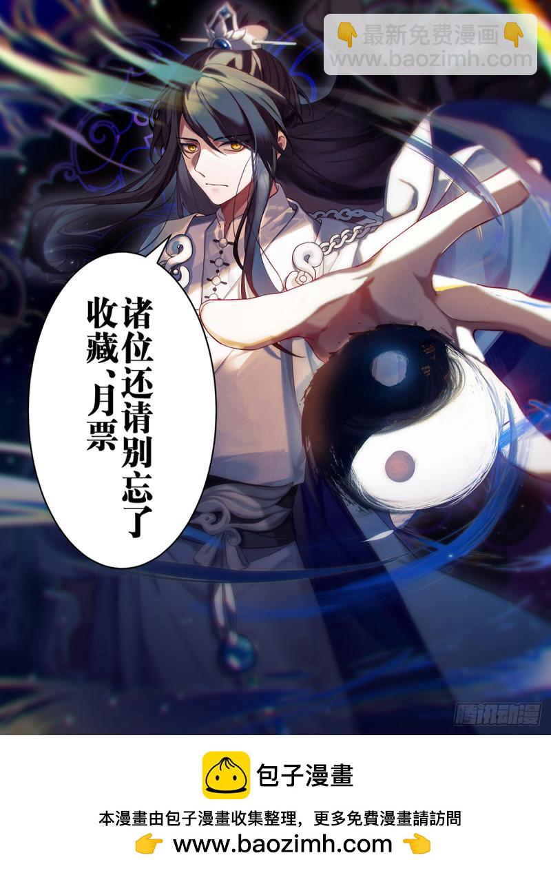 贰百零陆-你认错人了！13