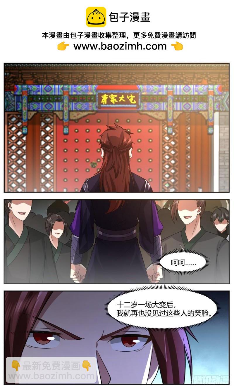 贰百零捌-衣锦还乡8