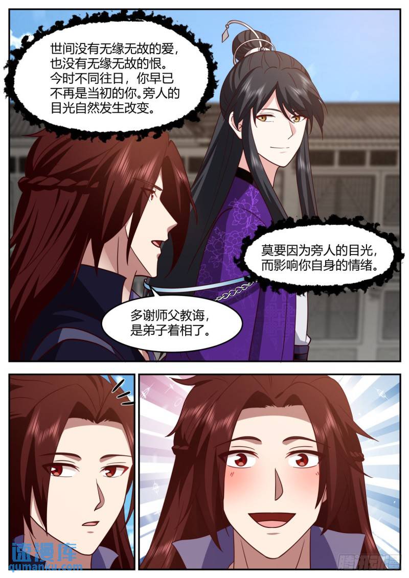 贰百零捌-衣锦还乡9