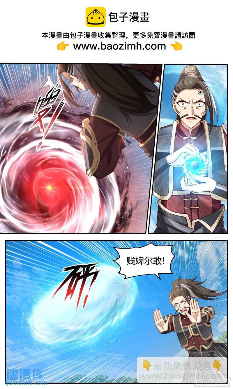 贰佰壹拾陆-针锋相对1