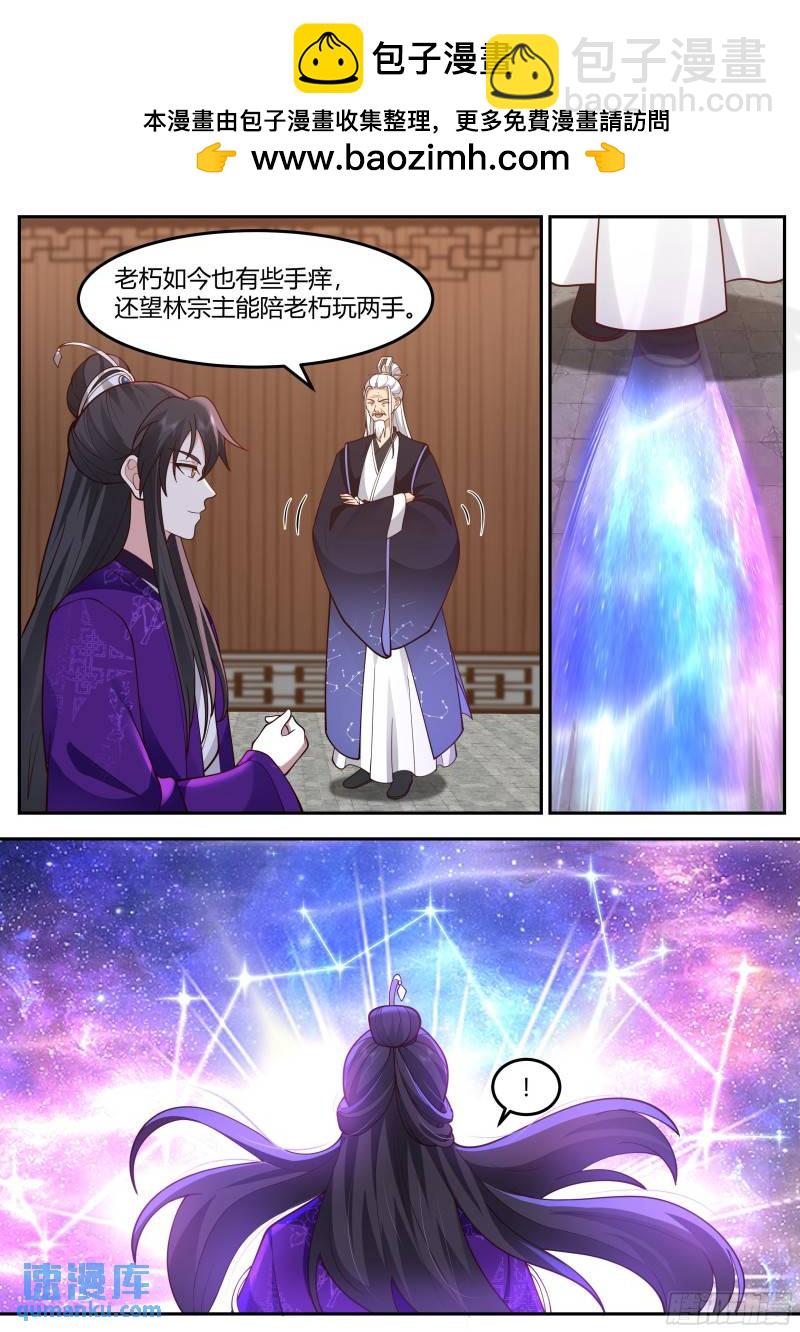 贰佰壹拾陆-针锋相对12