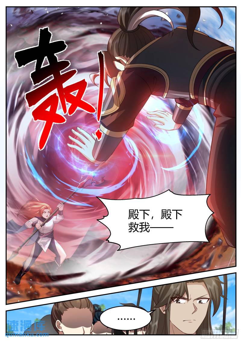 贰佰壹拾陆-针锋相对4