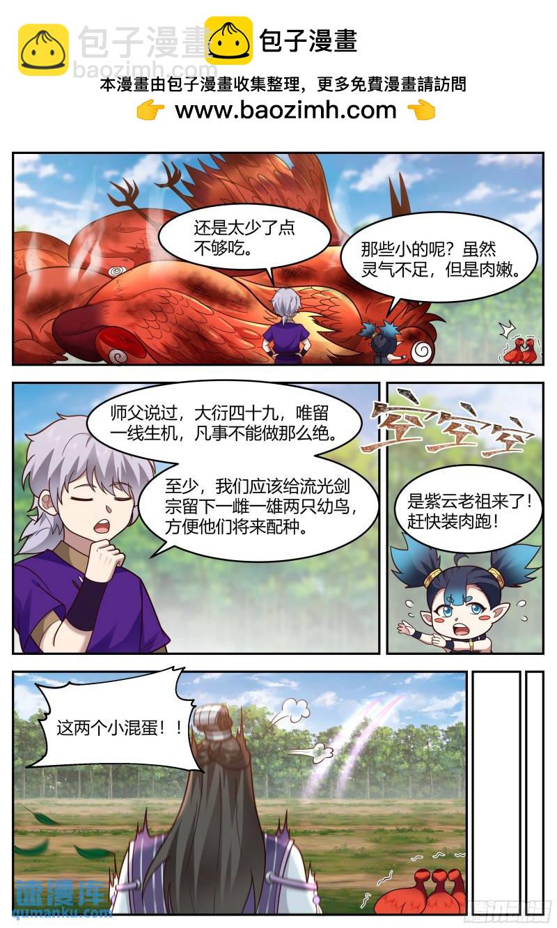 贰佰贰拾-三步计划10