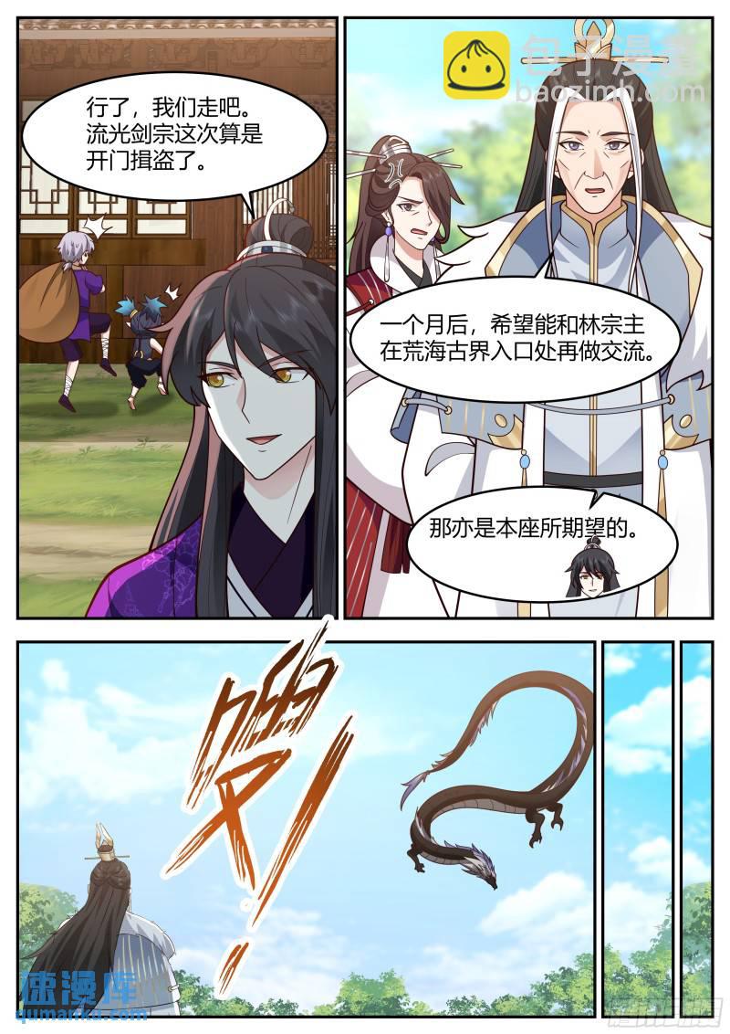 贰佰贰拾-三步计划11
