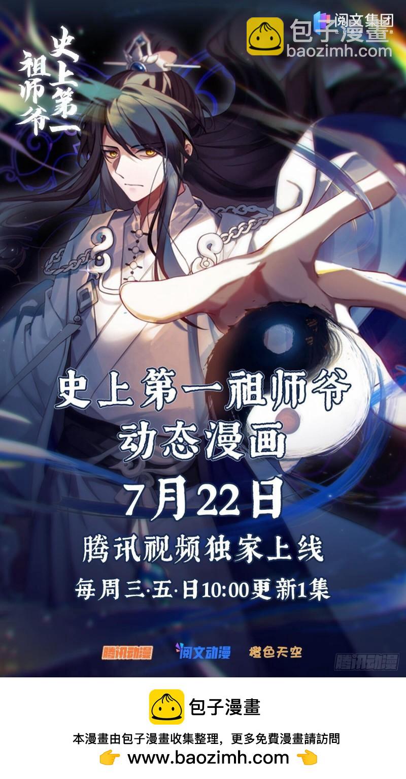 贰佰叁拾陆-法会规则13