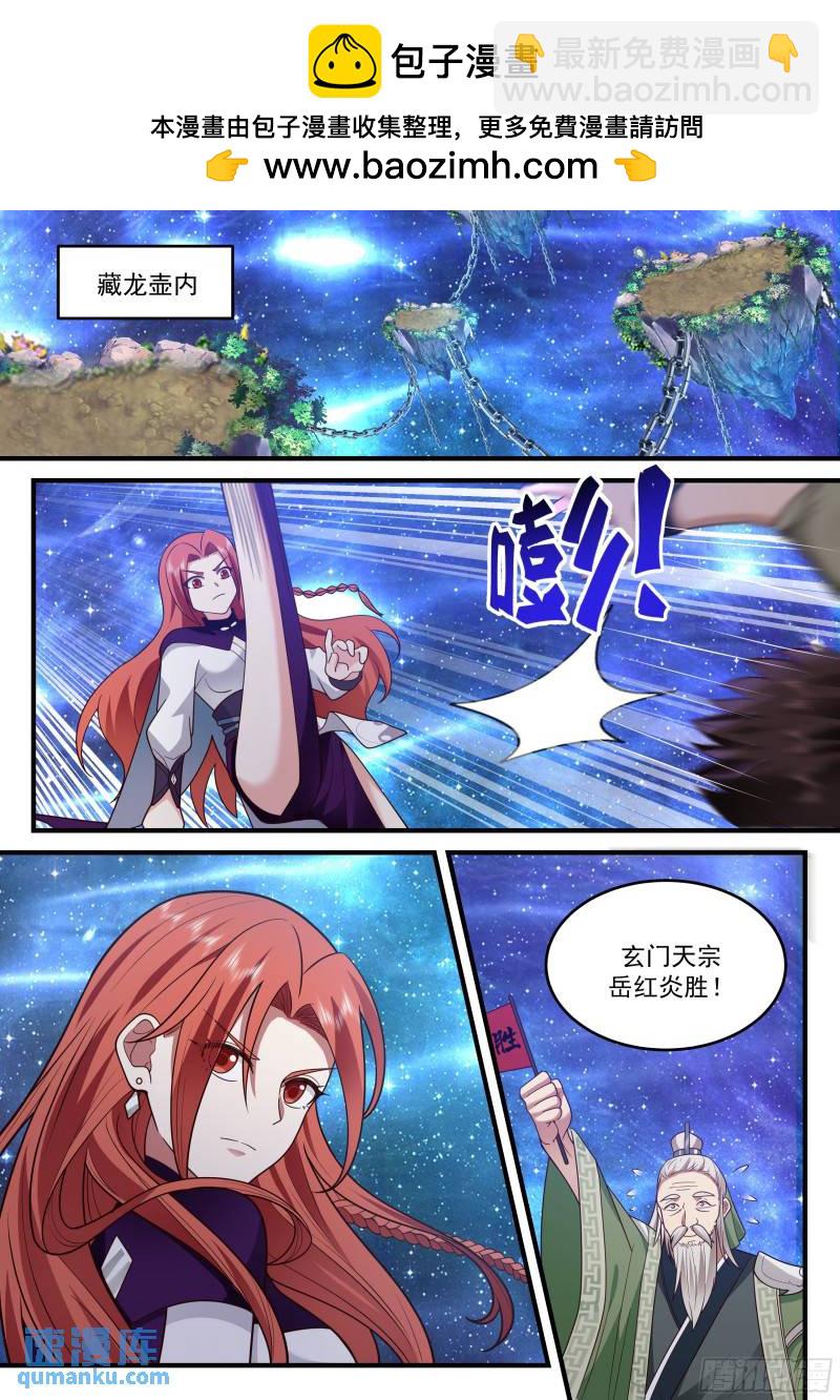 贰佰叁拾柒-法会开始1