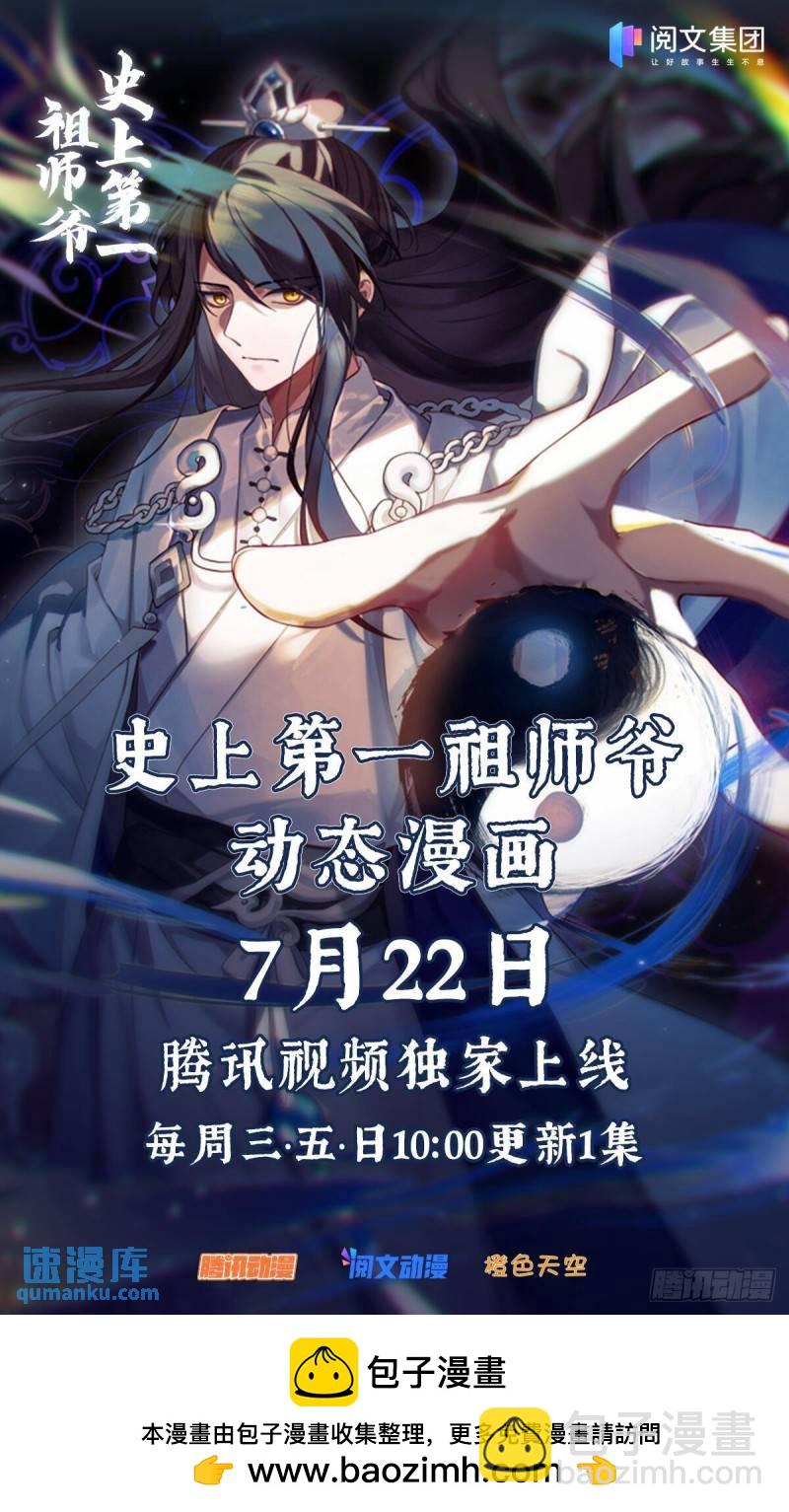 贰佰叁拾柒-法会开始13