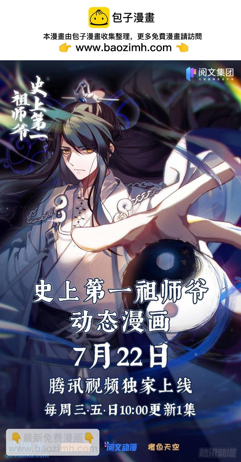 贰佰肆拾壹-划水也要讲技术13
