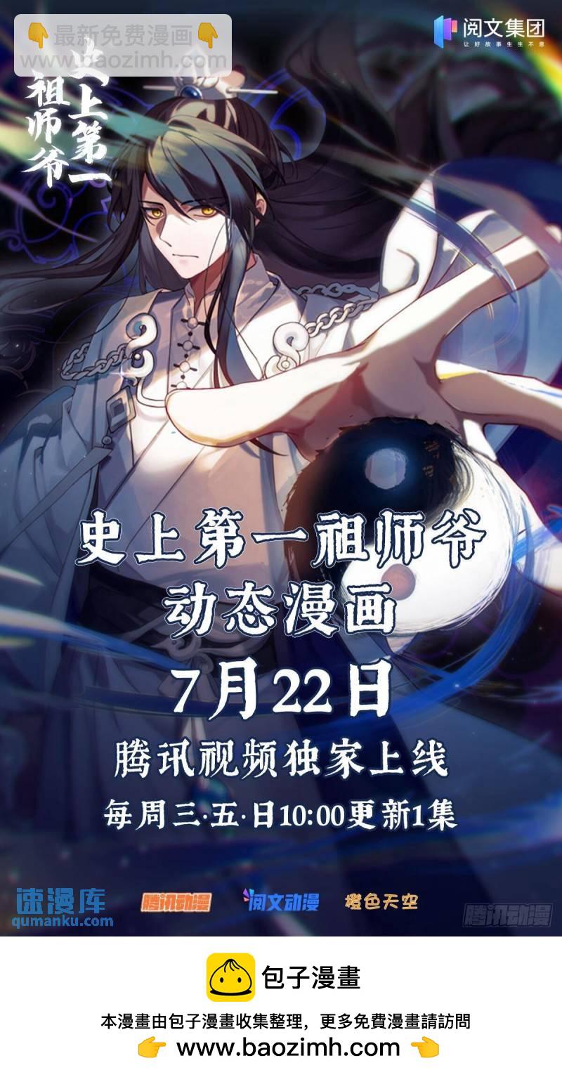 贰佰肆拾贰-风头一时无两13