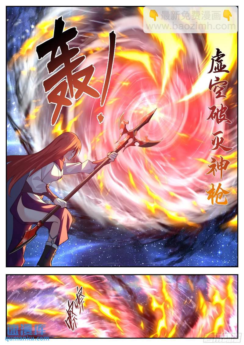贰佰肆拾贰-风头一时无两5