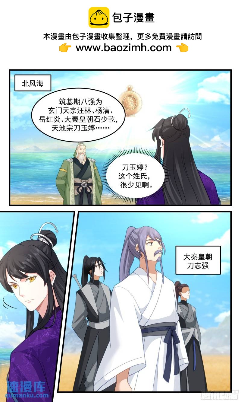 贰佰肆拾叁-最好不过的抽签1