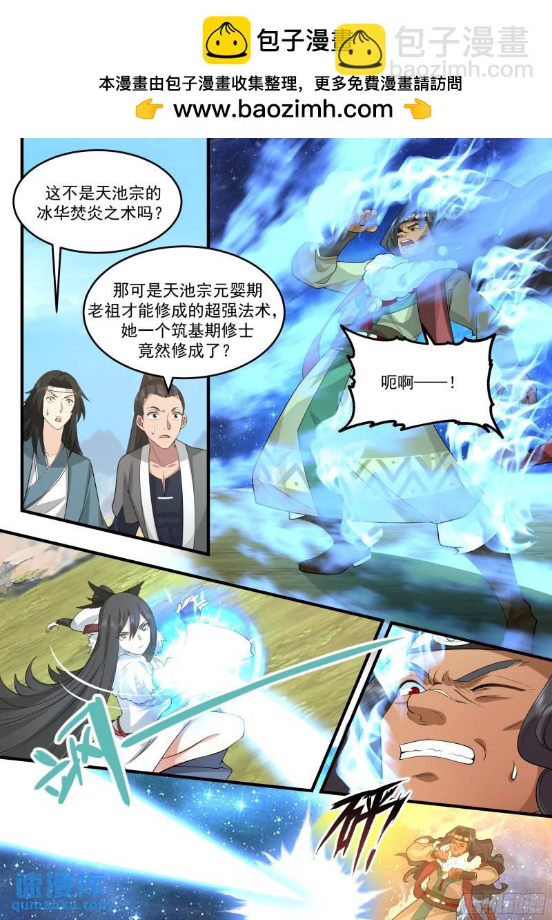 贰佰肆拾叁-最好不过的抽签7