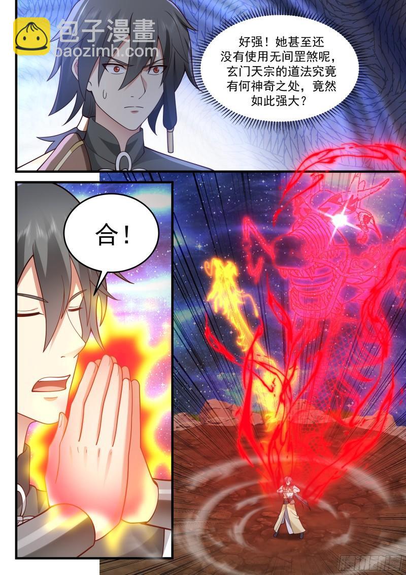 贰佰肆拾柒-原来是个逗比10