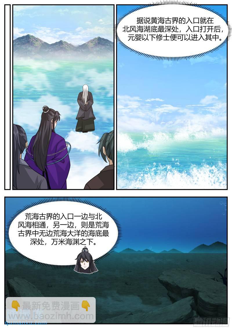 贰佰伍拾壹-交易大会8