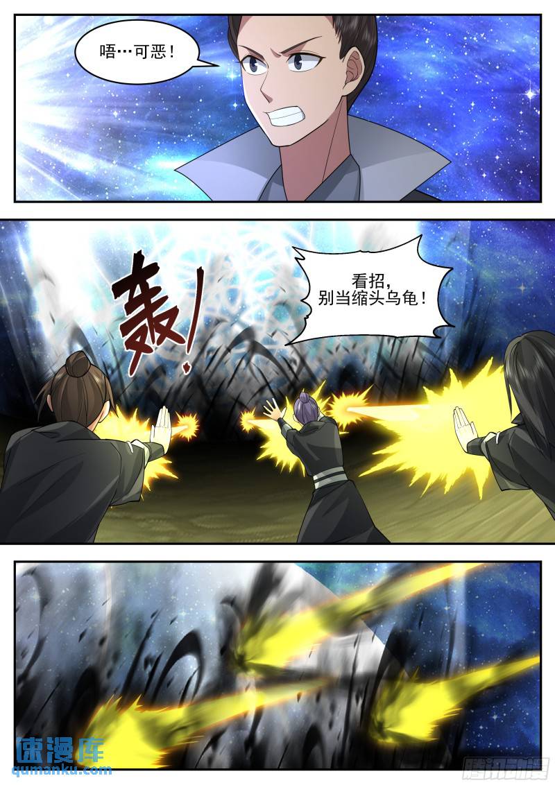 贰佰伍拾叁-寻宝参考准绳朱易10