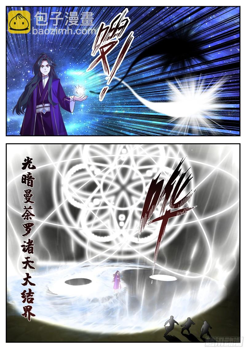 贰佰伍拾叁-寻宝参考准绳朱易9