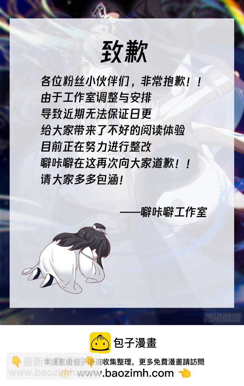 贰佰伍拾玖-法会重开13