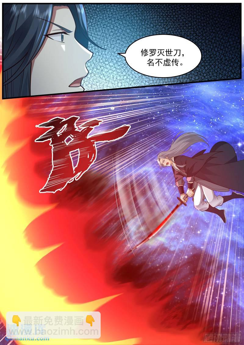 贰佰陆拾壹-强强对决10